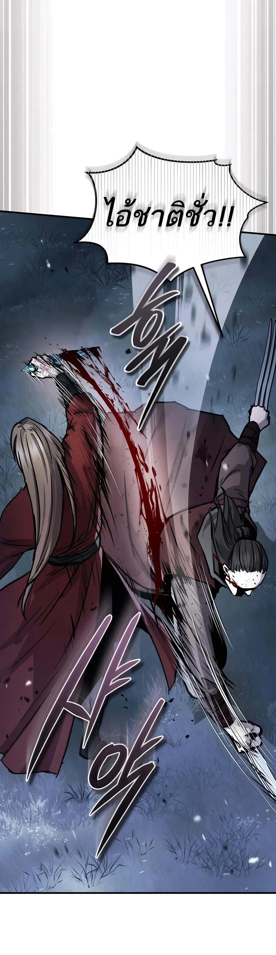 Absolute Dominion เหน_อฟ_าใต_หล_าข_าค_อผ_พ_ช_ต ตอนที่ ตอนที่ 44 รูปที่ 10