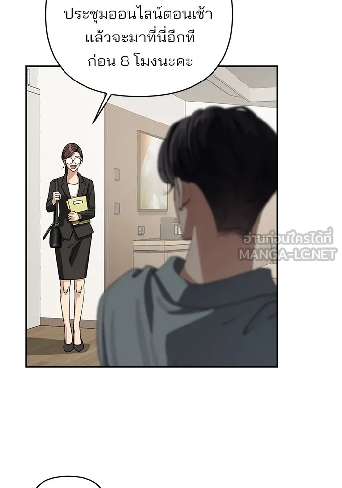 ความรักของอิซอบ ตอนที่ 12 รูปที่ 105