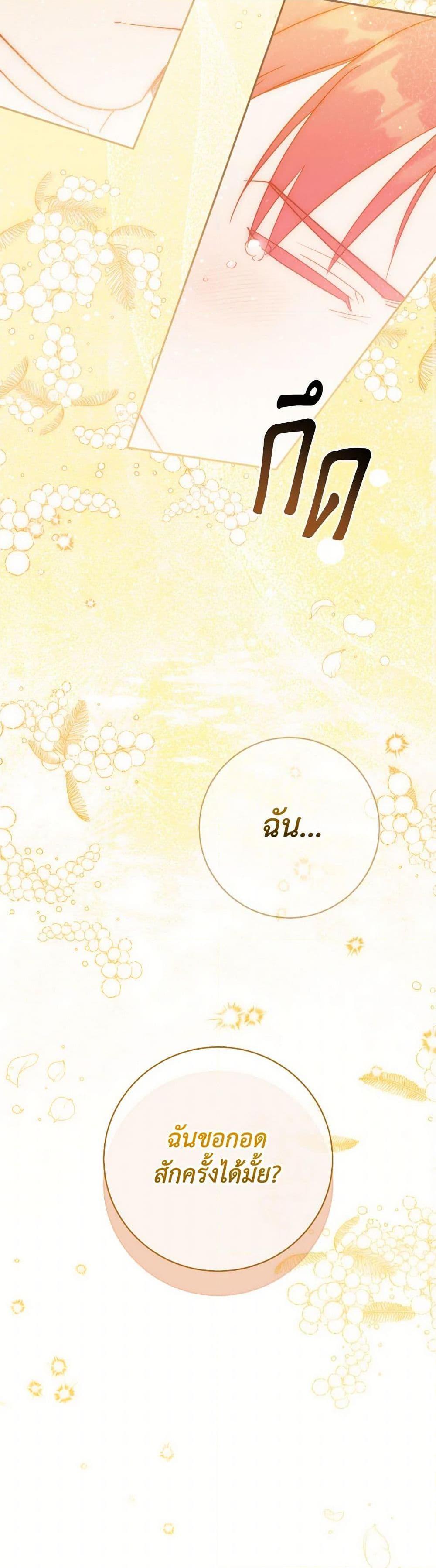 Manga-lc-com อ่านมังงะ อ่านการ์ตูน ออนไลน์ ฟรี The Wicked Little Princess ตอนที่ 1 2 3 4 5 6 7 8 9 10 11 12 13 14 ฟรี ไม่มีโฆษณา Manga-lc - อ่าน มังงะ อ่าน การ์ตูน ออนไลน์ อ่านมังงะ ฟรี