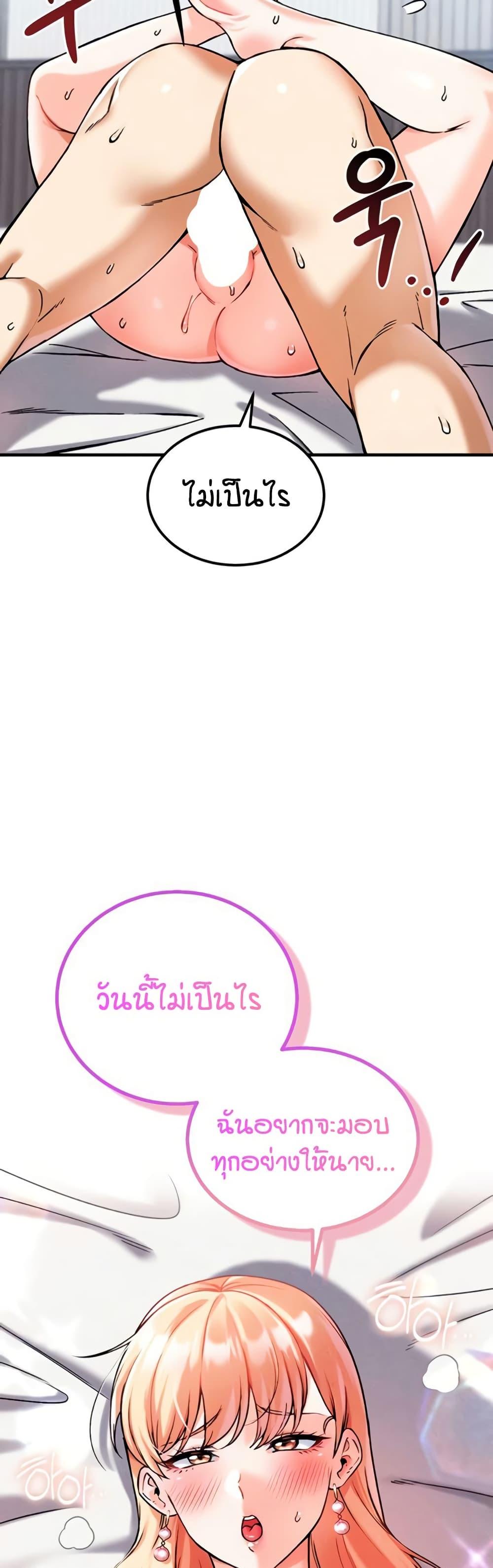 Doujin-Lc- อ่าน โดจิน มังฮวา เกาหลี ญี่ปุ่น จีน แปลไทย Wanna Join the Company ตอนที่ 1 2 3 4 5 6 7 8 9 10 11 12 13 14 ฟรี ไม่มีโฆษณา อ่าน โดจิน Manhwa เกาหลี ญี่ปุ่น จีน เรามีครบ คัดมาให้เน้นๆ โดจิน 18+ รับประกันความฟินโดย  Doujin Lc