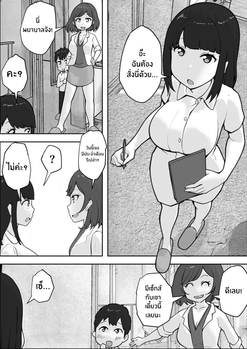 Doujin-Lc- อ่าน โดจิน มังฮวา เกาหลี ญี่ปุ่น จีน แปลไทย คลินิกบำบัดเซ็กส์ [Resoman Manga Koubou] Sex at the Urology Clinic ตอนที่ 1 2 3 4 5 6 7 8 9 10 11 12 13 14 ฟรี ไม่มีโฆษณา อ่าน โดจิน Manhwa เกาหลี ญี่ปุ่น จีน เรามีครบ คัดมาให้เน้นๆ โดจิน 18+ รับประกันความฟินโดย  Doujin Lc