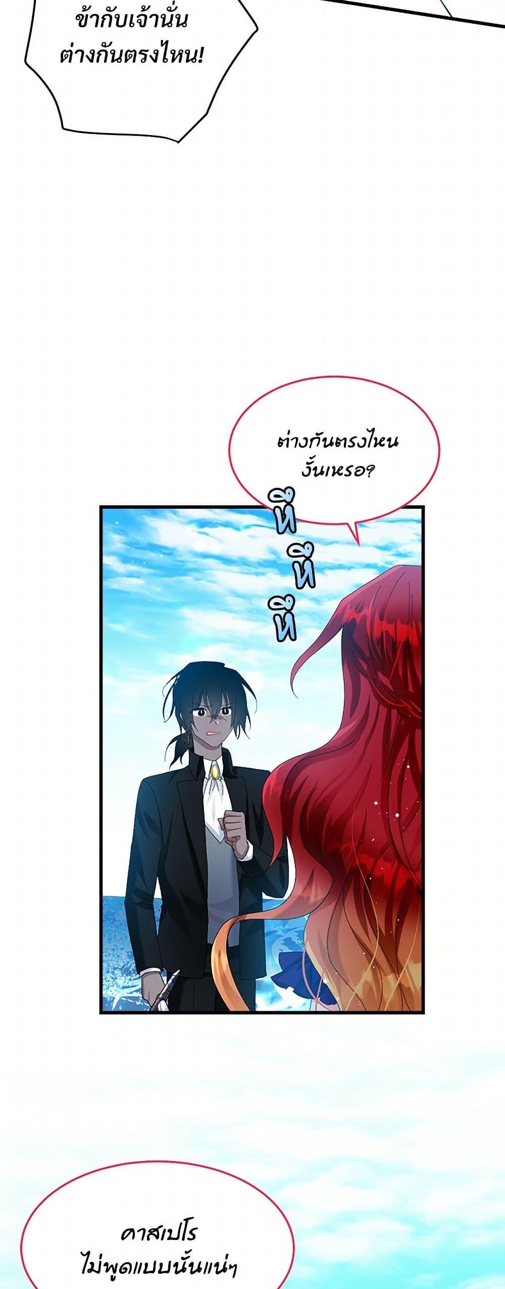 Manga-lc-com อ่านมังงะ อ่านการ์ตูน ออนไลน์ ฟรี The Lady’s Butler ตอนที่ 1 2 3 4 5 6 7 8 9 10 11 12 13 14 ฟรี ไม่มีโฆษณา Manga-lc - อ่าน มังงะ อ่าน การ์ตูน ออนไลน์ อ่านมังงะ ฟรี