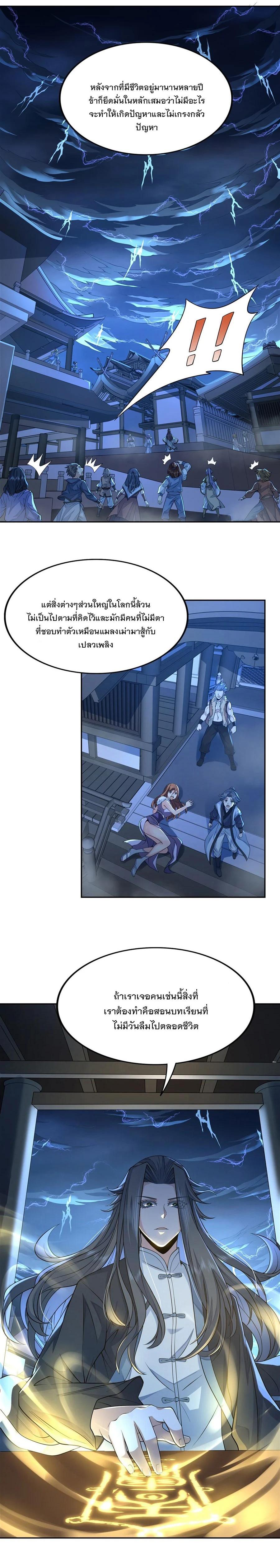 Manga-lc-com อ่านมังงะ อ่านการ์ตูน ออนไลน์ ฟรี My Female Disciples are all Future Masters of the Heavens ตอนที่ 1 2 3 4 5 6 7 8 9 10 11 12 13 14 ฟรี ไม่มีโฆษณา Manga-lc - อ่าน มังงะ อ่าน การ์ตูน ออนไลน์ อ่านมังงะ ฟรี