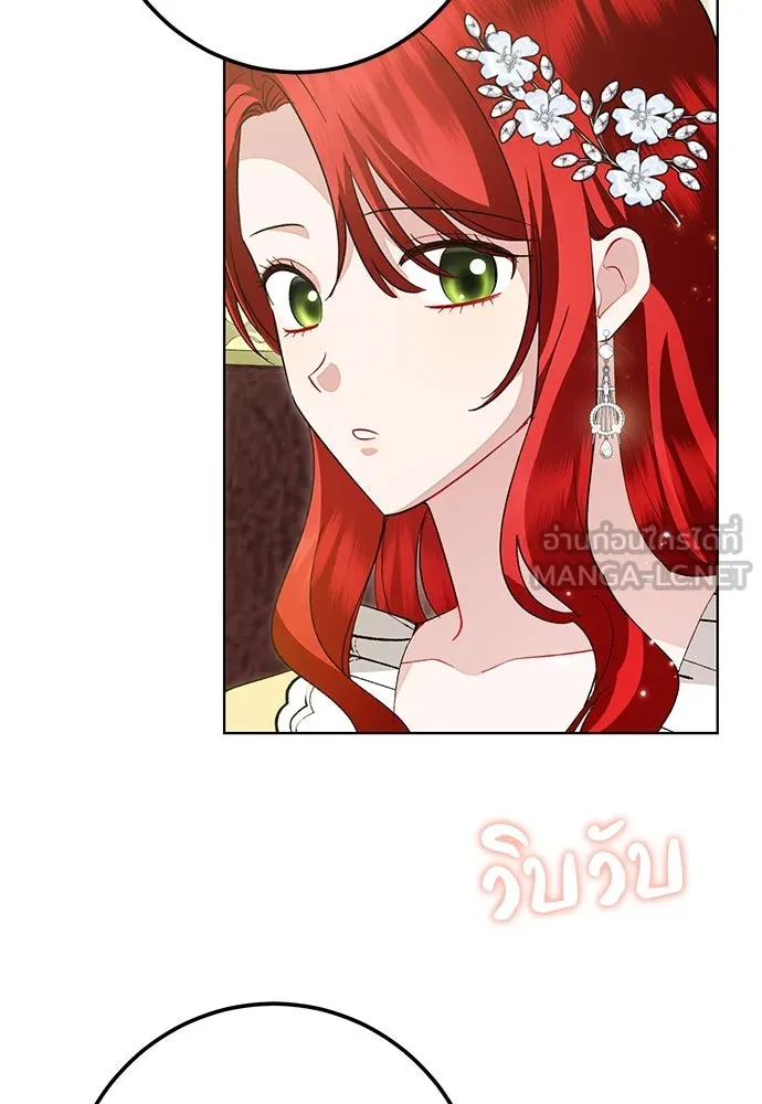 บุปผาลบคมดาบ ตอนที่ 62 รูปที่ 48