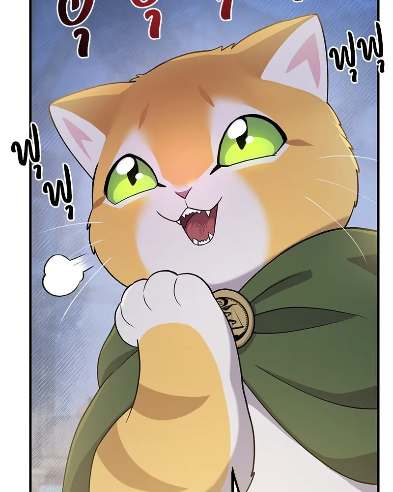 ปลูกผักพิชิตหอคอย ตอนที่ 26 รูปที่ 82