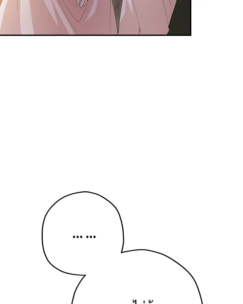 อนาคตพบรัก ตอนที่ 19 รูปที่ 139