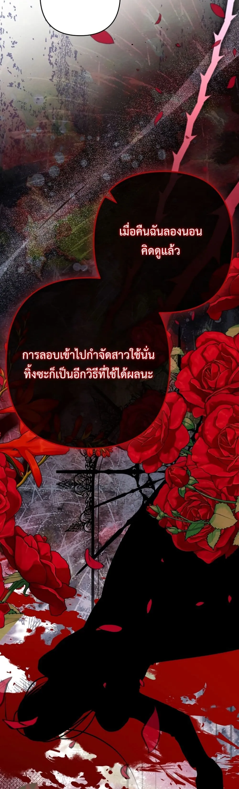 Manga-lc-com อ่านมังงะ อ่านการ์ตูน ออนไลน์ ฟรี I Faked a Pregnancy, but My Husband Returned ตอนที่ 1 2 3 4 5 6 7 8 9 10 11 12 13 14 ฟรี ไม่มีโฆษณา Manga-lc - อ่าน มังงะ อ่าน การ์ตูน ออนไลน์ อ่านมังงะ ฟรี
