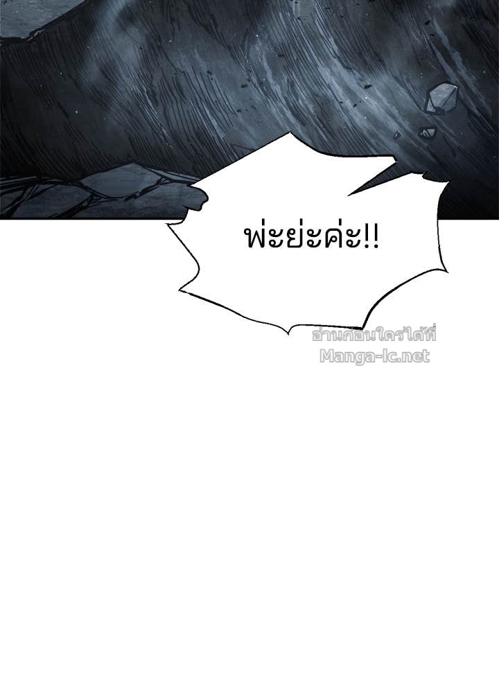 Doujin-Lc- อ่าน โดจิน มังฮวา เกาหลี ญี่ปุ่น จีน แปลไทย ผู้พิชิตเกมป้องกันฐาน ตอนที่ 1 2 3 4 5 6 7 8 9 10 11 12 13 14 ฟรี ไม่มีโฆษณา อ่าน โดจิน Manhwa เกาหลี ญี่ปุ่น จีน เรามีครบ คัดมาให้เน้นๆ โดจิน 18+ รับประกันความฟินโดย Doujin Lc