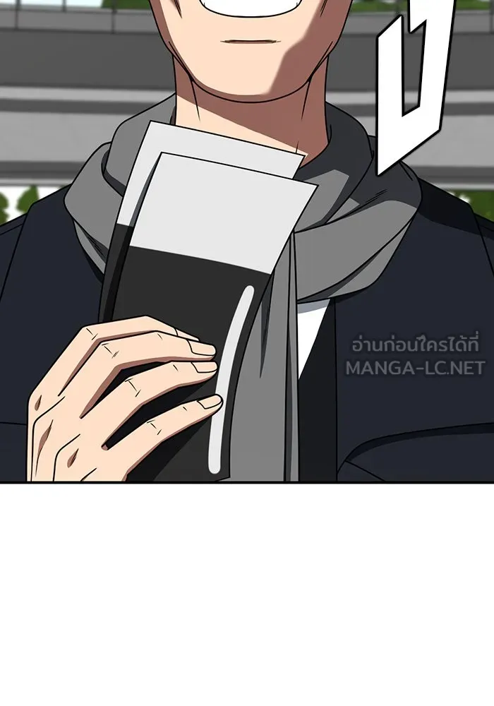 ช่วยเปลี่ยนฉันที ตอนที่ 225. ซีซัน 2 โจเยบิน 7 รูปที่ 165