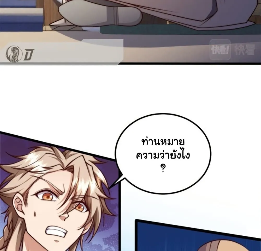 Manga-lc-com อ่านมังงะ อ่านการ์ตูน ออนไลน์ ฟรี Heaven’s Devourer ตอนที่ 1 2 3 4 5 6 7 8 9 10 11 12 13 14 ฟรี ไม่มีโฆษณา Manga-lc - อ่าน มังงะ อ่าน การ์ตูน ออนไลน์ อ่านมังงะ ฟรี