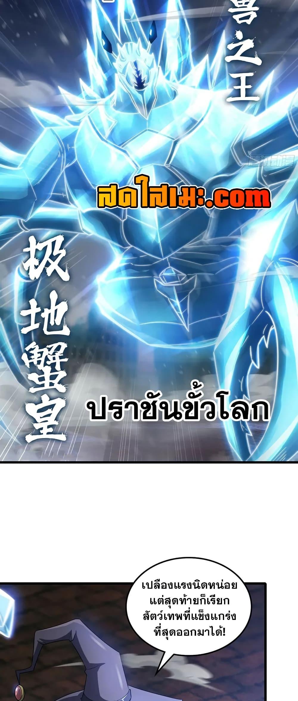 Manga-lc-com อ่านมังงะ อ่านการ์ตูน ออนไลน์ ฟรี My Wife is a Demon Queen ตอนที่ 1 2 3 4 5 6 7 8 9 10 11 12 13 14 ฟรี ไม่มีโฆษณา Manga-lc - อ่าน มังงะ อ่าน การ์ตูน ออนไลน์ อ่านมังงะ ฟรี