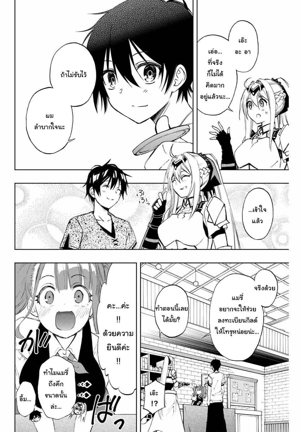 Manga-lc-com อ่านมังงะ อ่านการ์ตูน ออนไลน์ ฟรี Rettoujin no Maken Tsukai ตอนที่ 1 2 3 4 5 6 7 8 9 10 11 12 13 14 ฟรี ไม่มีโฆษณา Manga-lc - อ่าน มังงะ อ่าน การ์ตูน ออนไลน์ อ่านมังงะ ฟรี