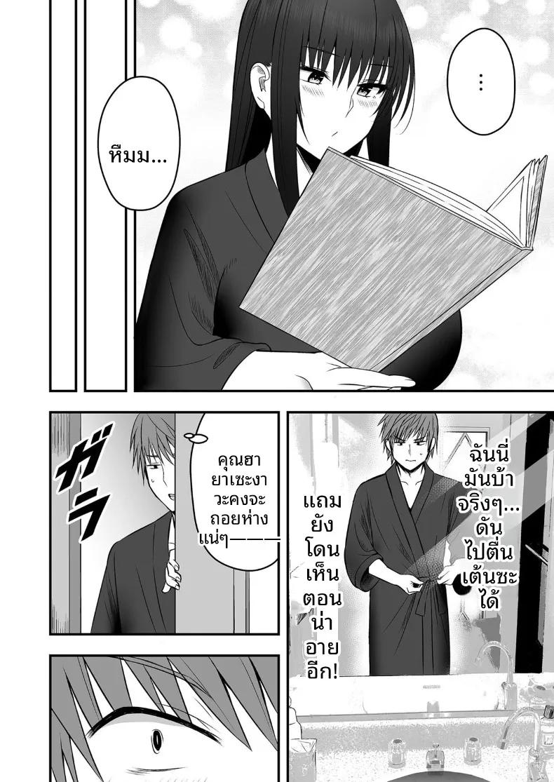 Doujin-Lc- อ่าน โดจิน มังฮวา เกาหลี ญี่ปุ่น จีน แปลไทย เเฟนสาวตัวจริง (Monaka Coji, Hijiribashi Ran) ตอนที่ 1 2 3 4 5 6 7 8 9 10 11 12 13 14 ฟรี ไม่มีโฆษณา อ่าน โดจิน Manhwa เกาหลี ญี่ปุ่น จีน เรามีครบ คัดมาให้เน้นๆ โดจิน 18+ รับประกันความฟินโดย  Doujin Lc