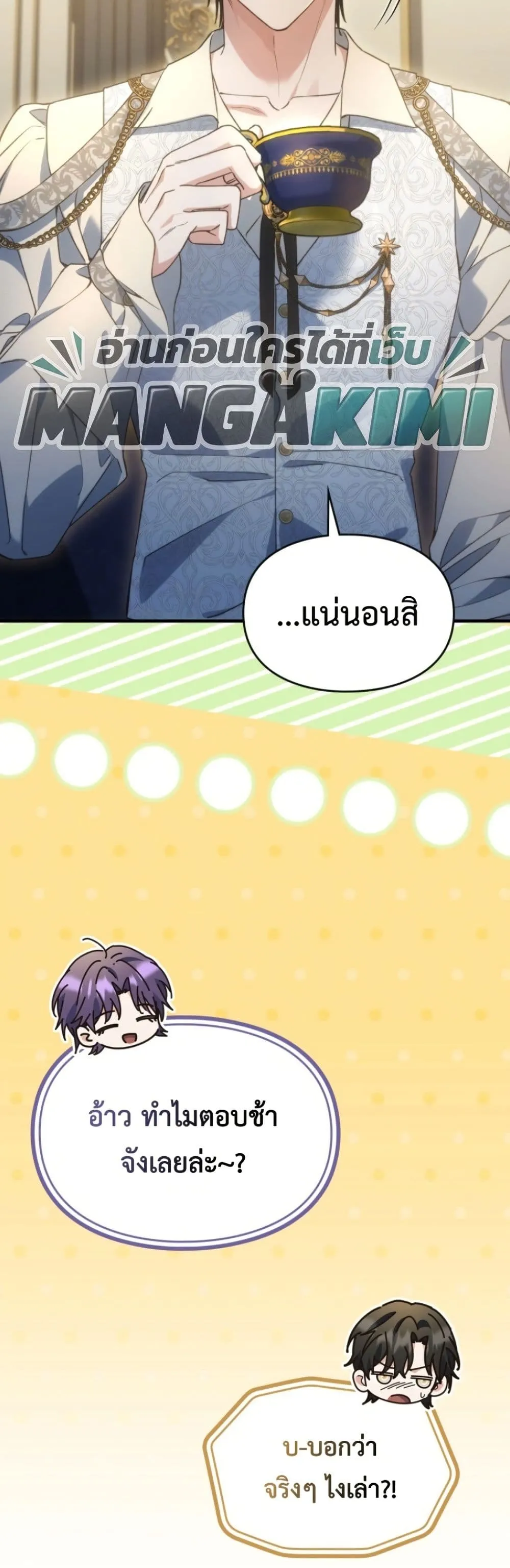 Manga-lc-com อ่านมังงะ อ่านการ์ตูน ออนไลน์ ฟรี Time Healer Ceres ตอนที่ 1 2 3 4 5 6 7 8 9 10 11 12 13 14 ฟรี ไม่มีโฆษณา Manga-lc - อ่าน มังงะ อ่าน การ์ตูน ออนไลน์ อ่านมังงะ ฟรี