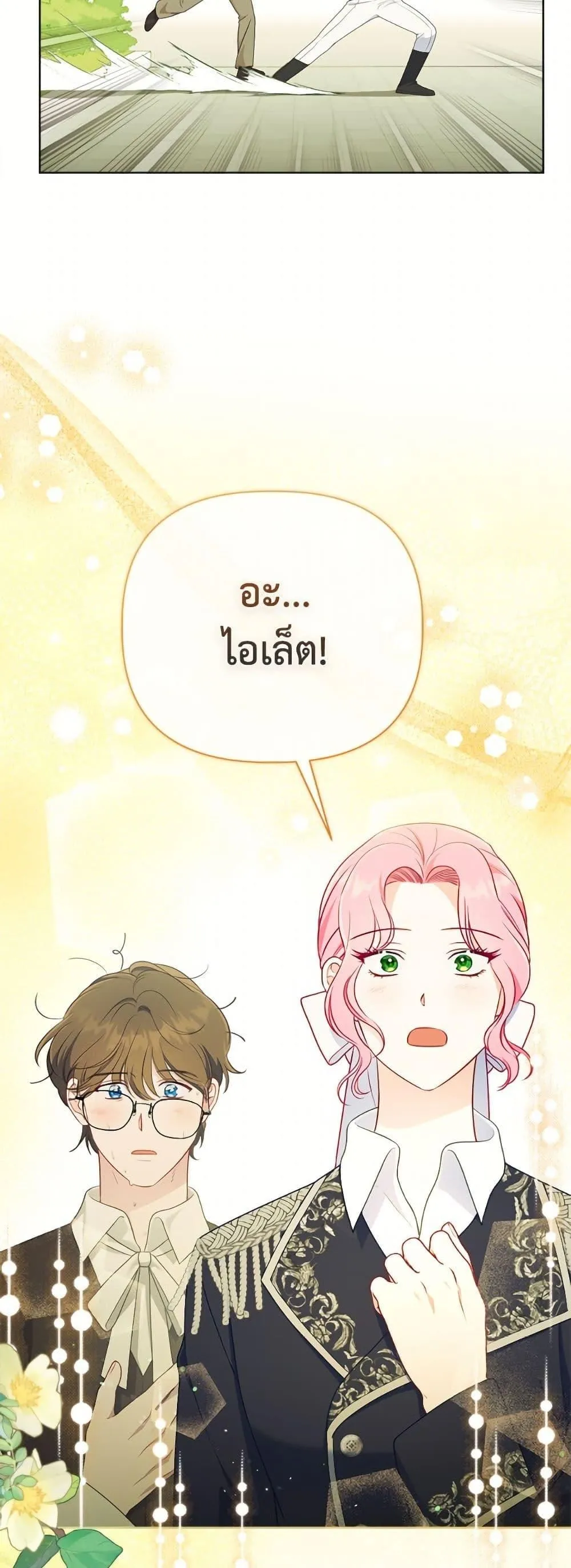 Manga-lc-com อ่านมังงะ อ่านการ์ตูน ออนไลน์ ฟรี The Perks of Being an S-Class Heroine ตอนที่ 1 2 3 4 5 6 7 8 9 10 11 12 13 14 ฟรี ไม่มีโฆษณา Manga-lc - อ่าน มังงะ อ่าน การ์ตูน ออนไลน์ อ่านมังงะ ฟรี