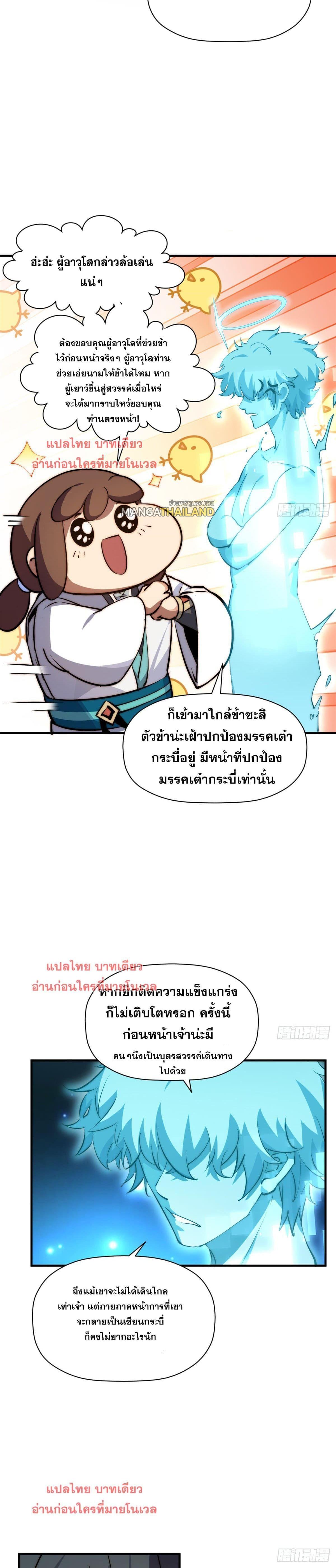 Manga-lc-com อ่านมังงะ อ่านการ์ตูน ออนไลน์ ฟรี Top Tier Providence ตอนที่ 1 2 3 4 5 6 7 8 9 10 11 12 13 14 ฟรี ไม่มีโฆษณา Manga-lc - อ่าน มังงะ อ่าน การ์ตูน ออนไลน์ อ่านมังงะ ฟรี