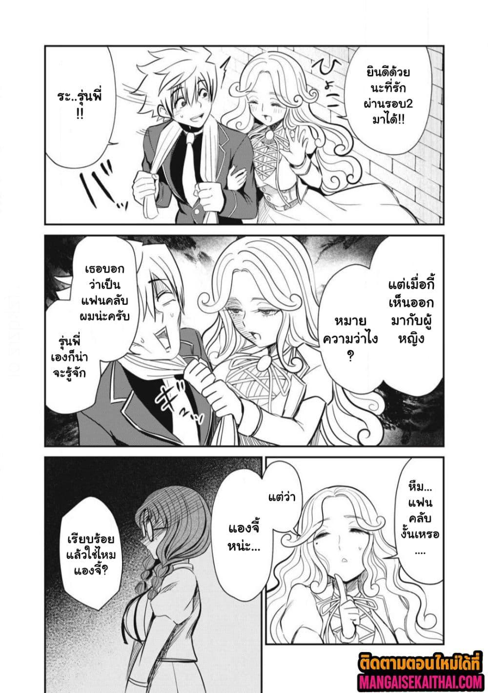 Manga-lc-com อ่านมังงะ อ่านการ์ตูน ออนไลน์ ฟรี Isekai Koushoku Musou Roku – Isekai Tensei no Chie to Chikara wo, Tada Hitasura XXXX suru Tame ni Tsukau ตอนที่ 1 2 3 4 5 6 7 8 9 10 11 12 13 14 ฟรี ไม่มีโฆษณา Manga-lc - อ่าน มังงะ อ่าน การ์ตูน ออนไลน์ อ่านมังงะ ฟรี