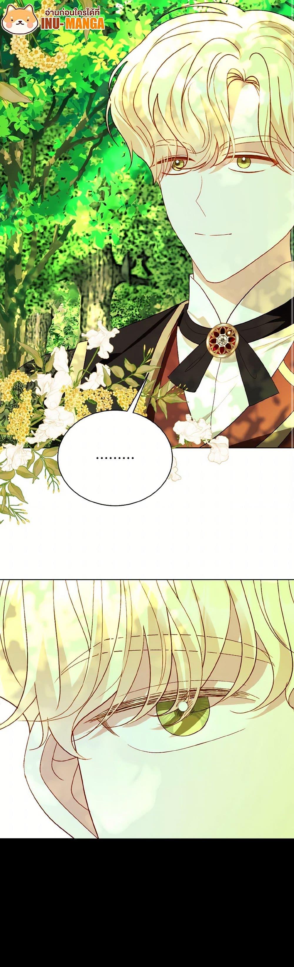 Manga-lc-com อ่านมังงะ อ่านการ์ตูน ออนไลน์ ฟรี My Father, the Possessive Demi-God ตอนที่ 1 2 3 4 5 6 7 8 9 10 11 12 13 14 ฟรี ไม่มีโฆษณา Manga-lc - อ่าน มังงะ อ่าน การ์ตูน ออนไลน์ อ่านมังงะ ฟรี