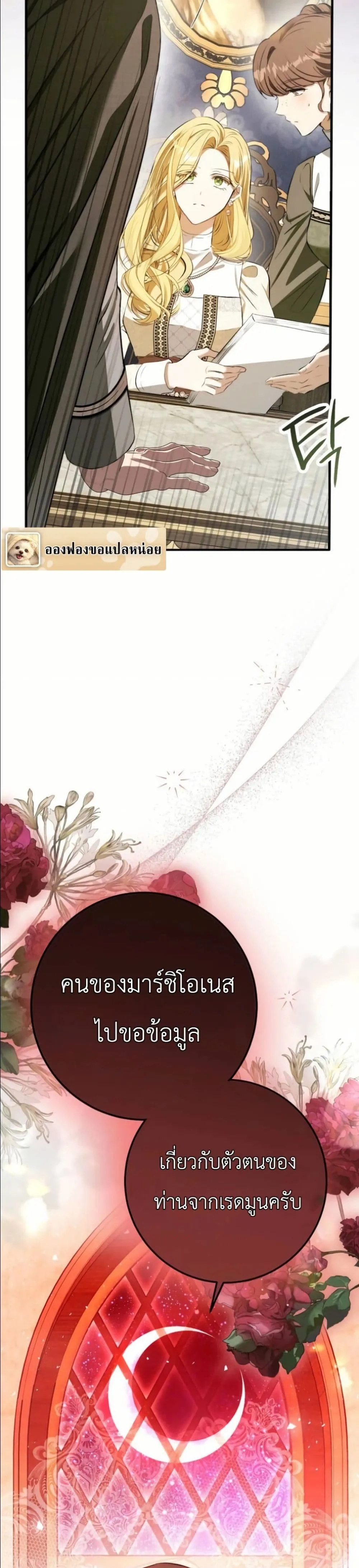 Manga-lc-com อ่านมังงะ อ่านการ์ตูน ออนไลน์ ฟรี This Is What Revenge Looks Like ตอนที่ 1 2 3 4 5 6 7 8 9 10 11 12 13 14 ฟรี ไม่มีโฆษณา Manga-lc - อ่าน มังงะ อ่าน การ์ตูน ออนไลน์ อ่านมังงะ ฟรี