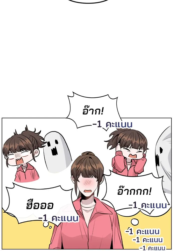 รักผิดแผน ตอนที่ 35 รูปที่ 31