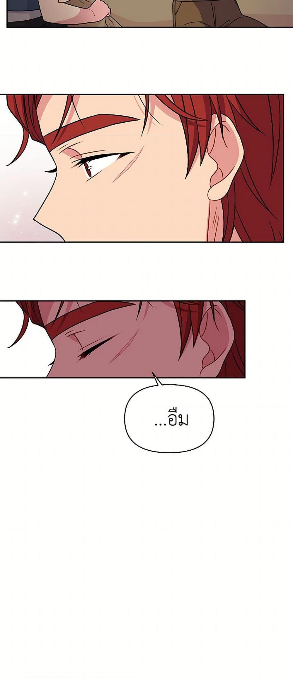 Manga-lc-com อ่านมังงะ อ่านการ์ตูน ออนไลน์ ฟรี My BFF is a Tyrant in Training ตอนที่ 1 2 3 4 5 6 7 8 9 10 11 12 13 14 ฟรี ไม่มีโฆษณา Manga-lc - อ่าน มังงะ อ่าน การ์ตูน ออนไลน์ อ่านมังงะ ฟรี