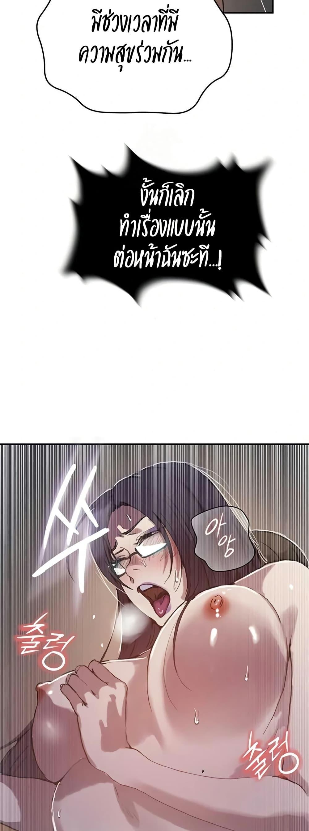 Doujin-Lc- อ่าน โดจิน มังฮวา เกาหลี ญี่ปุ่น จีน แปลไทย Secret Class ตอนที่ 1 2 3 4 5 6 7 8 9 10 11 12 13 14 ฟรี ไม่มีโฆษณา อ่าน โดจิน Manhwa เกาหลี ญี่ปุ่น จีน เรามีครบ คัดมาให้เน้นๆ โดจิน 18+ รับประกันความฟินโดย  Doujin Lc