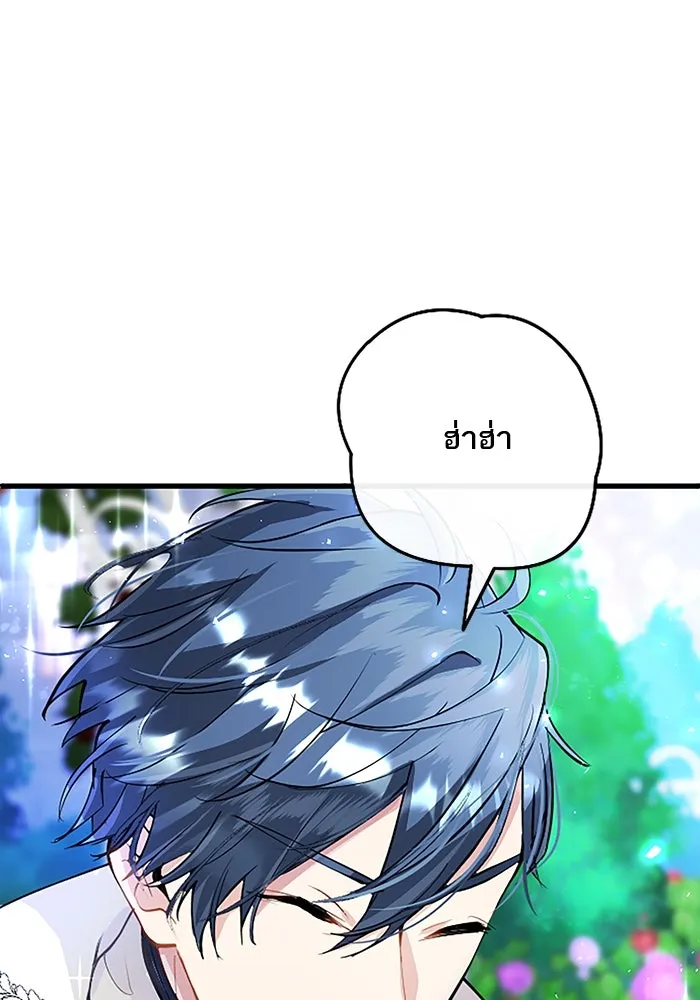 คุณหนูย้อนเวลามาเป็นอัศวิน ตอนที่ 19 รูปที่ 52