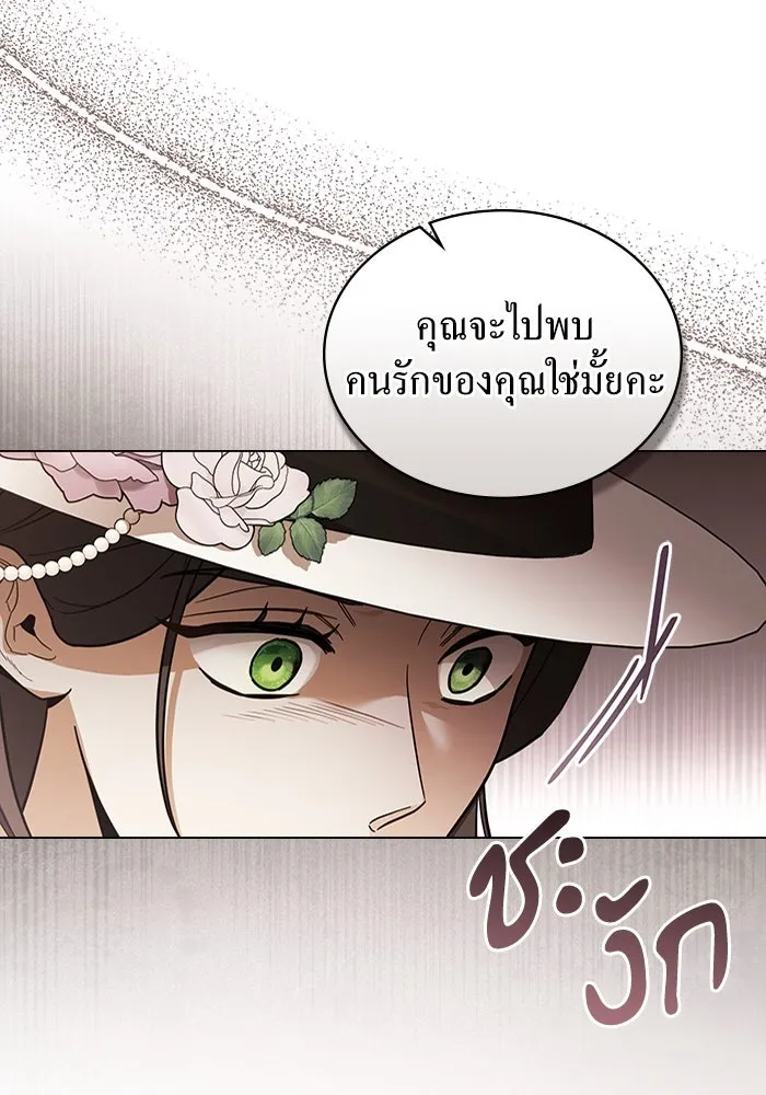 กู้ชีวิตลิขิตท่านเอิร์ล ตอนที่ 6 รูปที่ 13