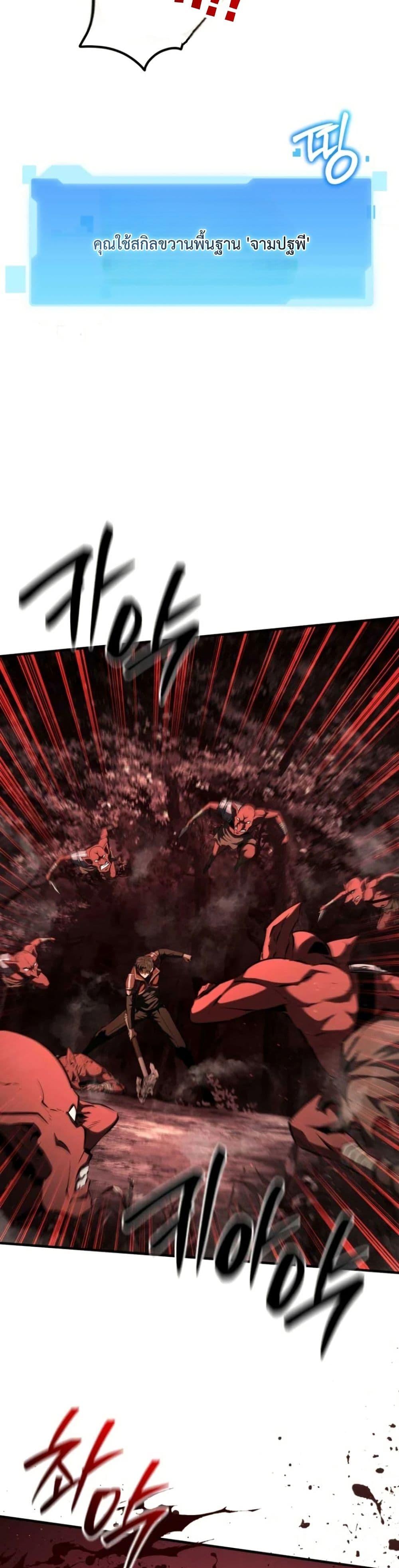 Manga-lc-com อ่านมังงะ อ่านการ์ตูน ออนไลน์ ฟรี The Return of the Unrivaled Genius Ranker ตอนที่ 1 2 3 4 5 6 7 8 9 10 11 12 13 14 ฟรี ไม่มีโฆษณา Manga-lc - อ่าน มังงะ อ่าน การ์ตูน ออนไลน์ อ่านมังงะ ฟรี