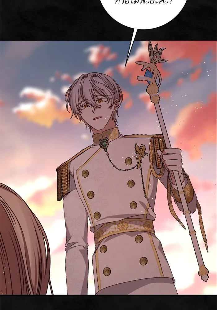 เกิดใหม่คราวนี้ ขอเป็นคนดีดูสักครั้ง ตอนที่ 33 รูปที่ 53