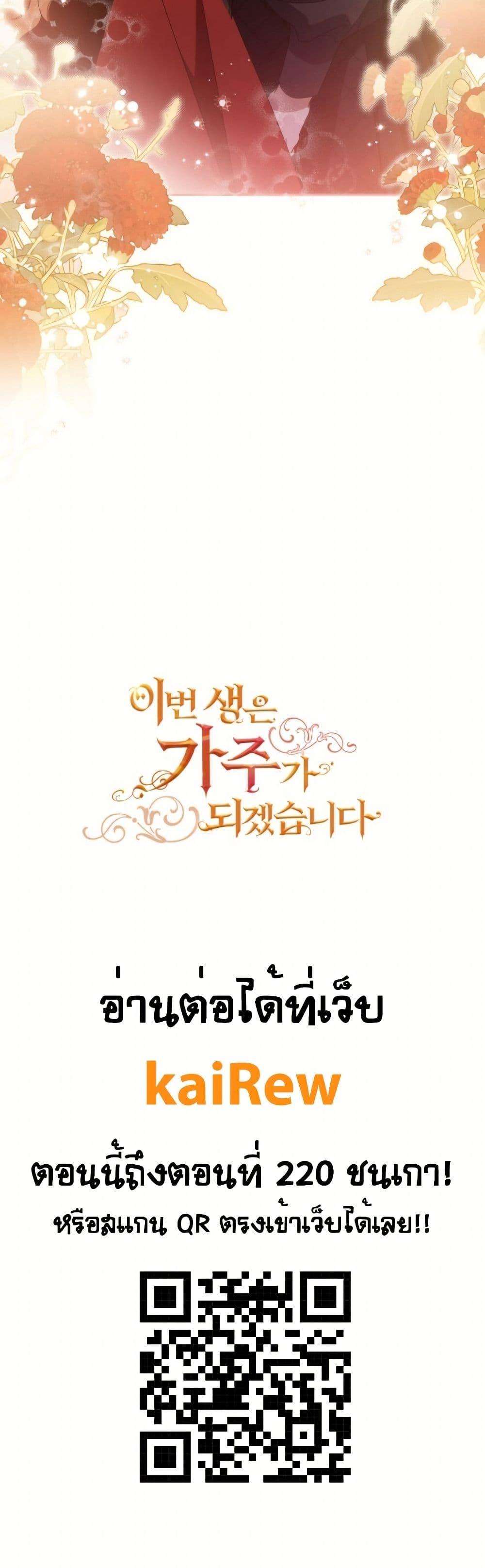 Manga-lc-com อ่านมังงะ อ่านการ์ตูน ออนไลน์ ฟรี In This Life, I Will Be the Lord ตอนที่ 1 2 3 4 5 6 7 8 9 10 11 12 13 14 ฟรี ไม่มีโฆษณา Manga-lc - อ่าน มังงะ อ่าน การ์ตูน ออนไลน์ อ่านมังงะ ฟรี