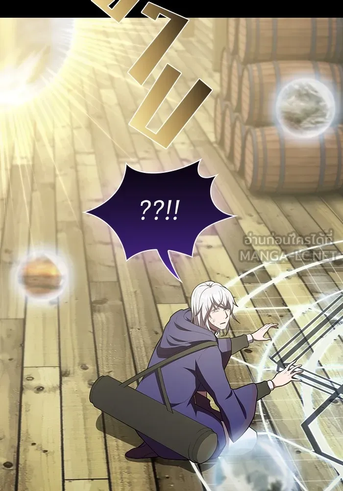 ผู้เล่นขั้นเทพแห่งหอคอยฝึกสอน ตอนที่ 150 รูปที่ 126