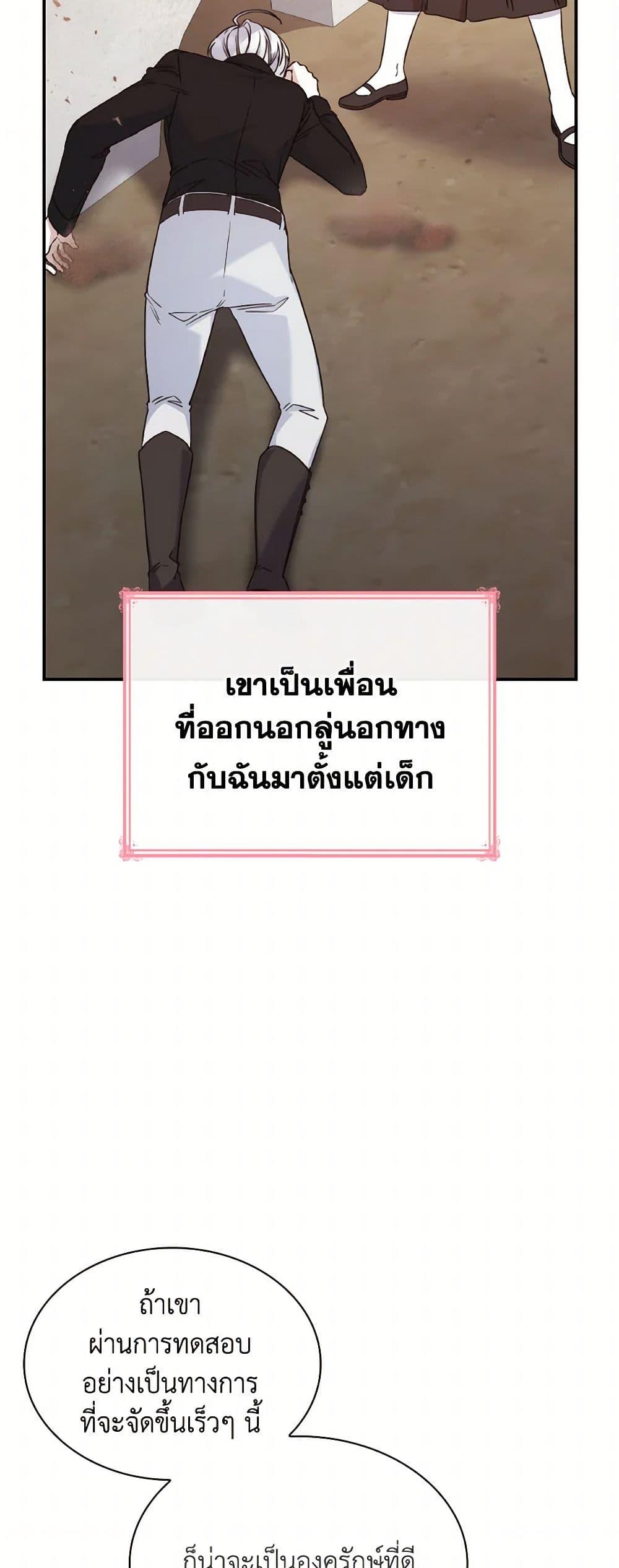 Manga-lc-com อ่านมังงะ อ่านการ์ตูน ออนไลน์ ฟรี I’m a Villainess But I Became a Mother ตอนที่ 1 2 3 4 5 6 7 8 9 10 11 12 13 14 ฟรี ไม่มีโฆษณา Manga-lc - อ่าน มังงะ อ่าน การ์ตูน ออนไลน์ อ่านมังงะ ฟรี