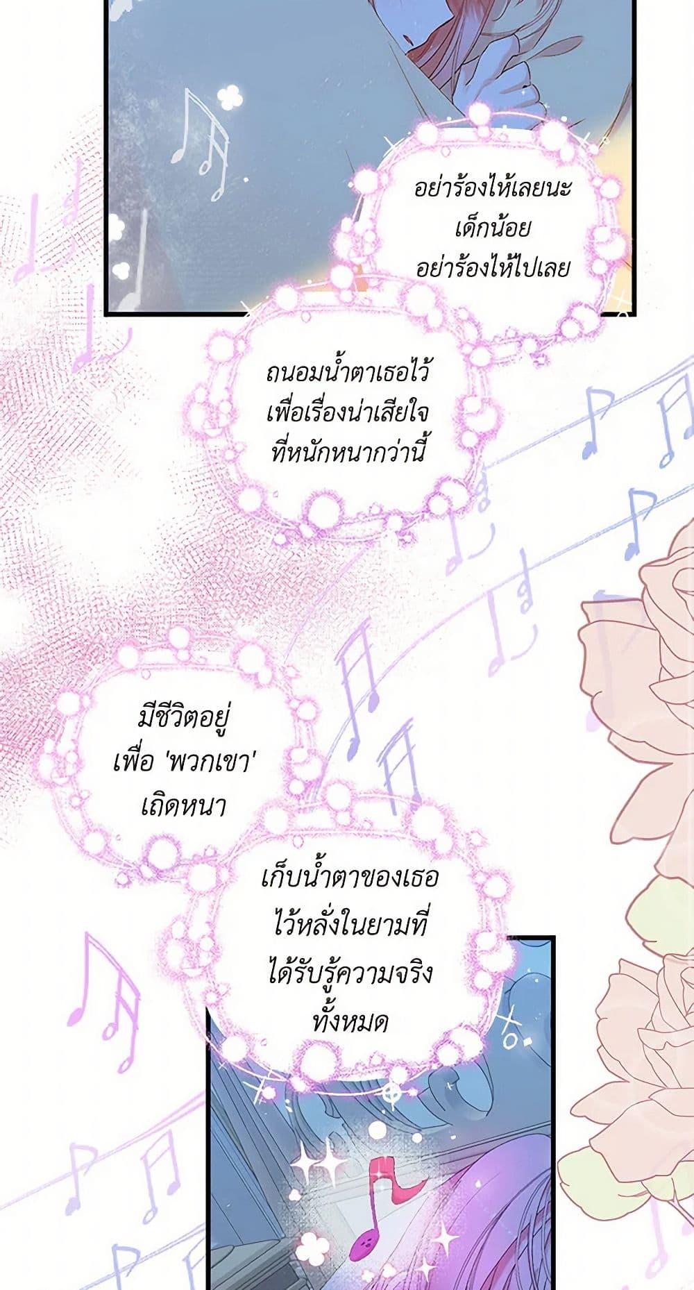 Manga-lc-com อ่านมังงะ อ่านการ์ตูน ออนไลน์ ฟรี Our Little Empress ตอนที่ 1 2 3 4 5 6 7 8 9 10 11 12 13 14 ฟรี ไม่มีโฆษณา Manga-lc - อ่าน มังงะ อ่าน การ์ตูน ออนไลน์ อ่านมังงะ ฟรี