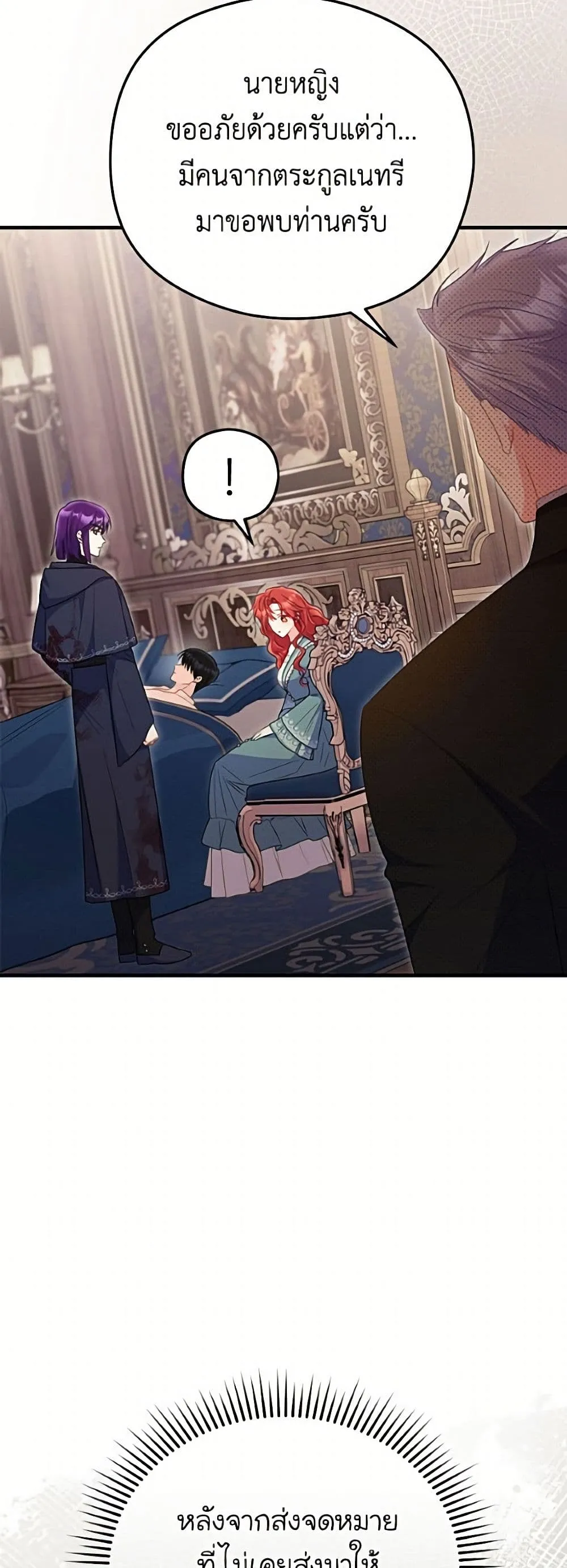 Manga-lc-com อ่านมังงะ อ่านการ์ตูน ออนไลน์ ฟรี The Villainess Captured the Grand Duke ตอนที่ 1 2 3 4 5 6 7 8 9 10 11 12 13 14 ฟรี ไม่มีโฆษณา Manga-lc - อ่าน มังงะ อ่าน การ์ตูน ออนไลน์ อ่านมังงะ ฟรี