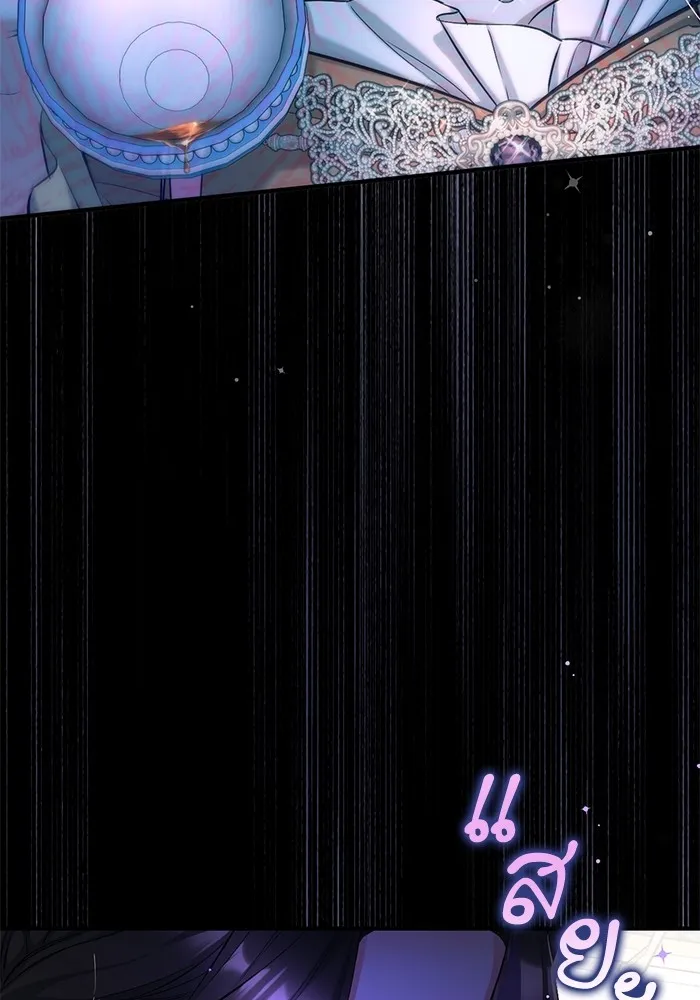 แด่ตัวละครโปรดที่ถูกทิ้ง ตอนที่ 61 รูปที่ 10