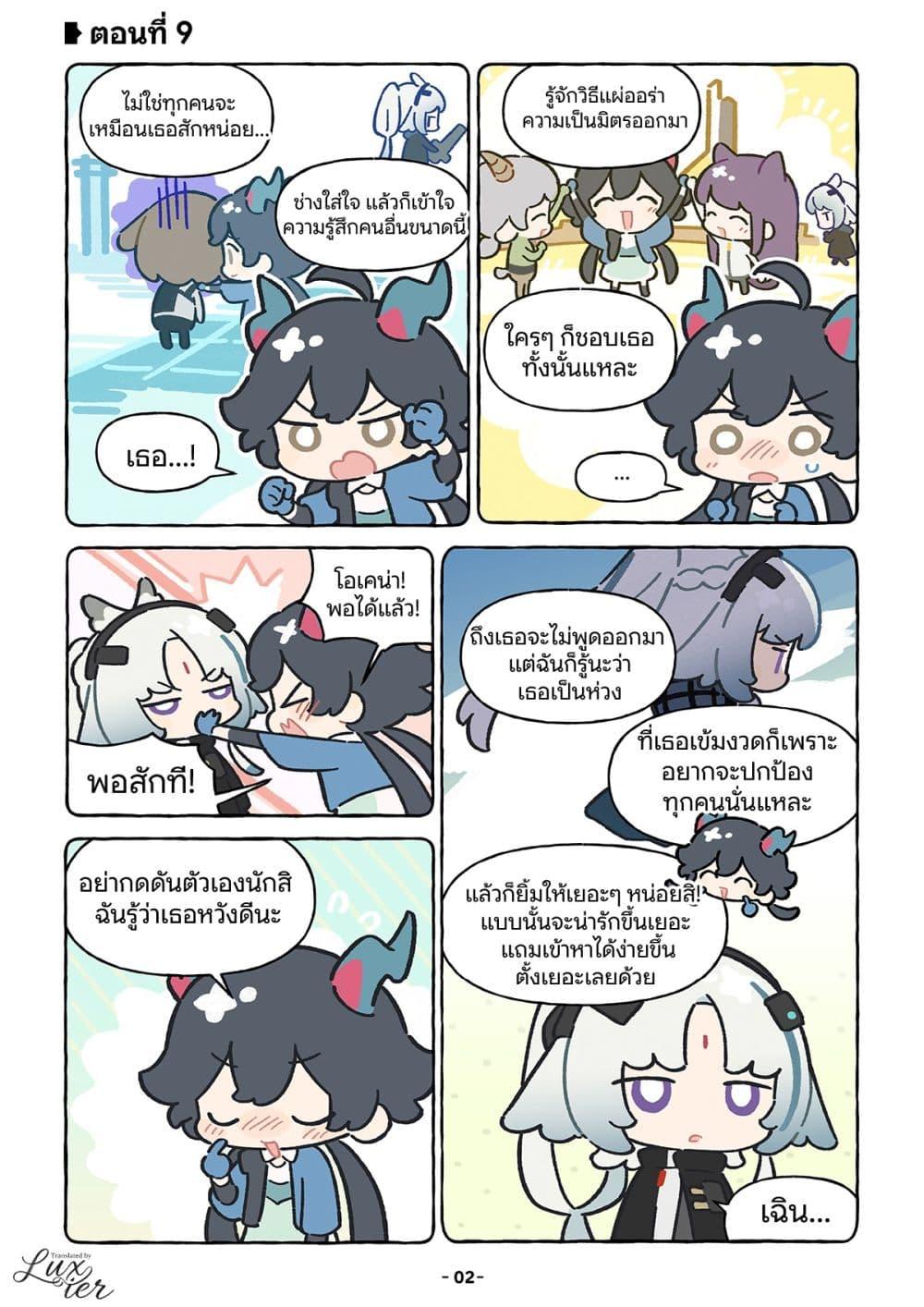 Manga-lc-com อ่านมังงะ อ่านการ์ตูน ออนไลน์ ฟรี Let’s go Endfield ตอนที่ 1 2 3 4 5 6 7 8 9 10 11 12 13 14 ฟรี ไม่มีโฆษณา Manga-lc - อ่าน มังงะ อ่าน การ์ตูน ออนไลน์ อ่านมังงะ ฟรี