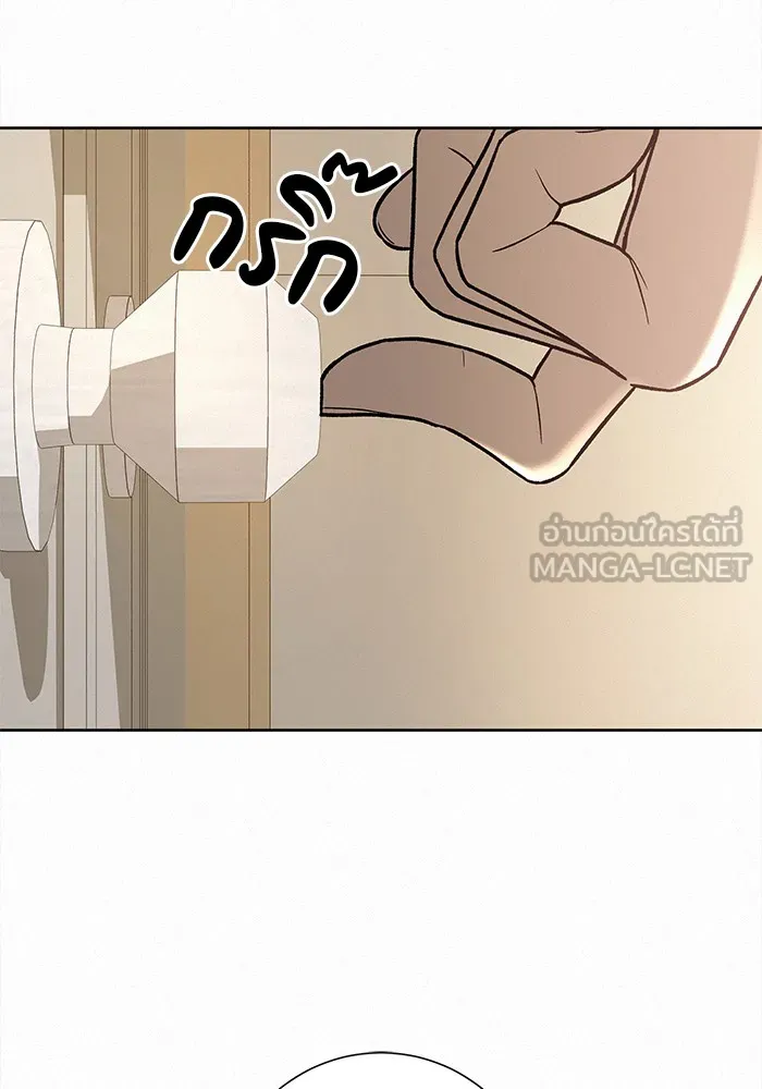 ปฏิบัติการรักวุ่นหัวใจ ตอนที่ 25 รูปที่ 6