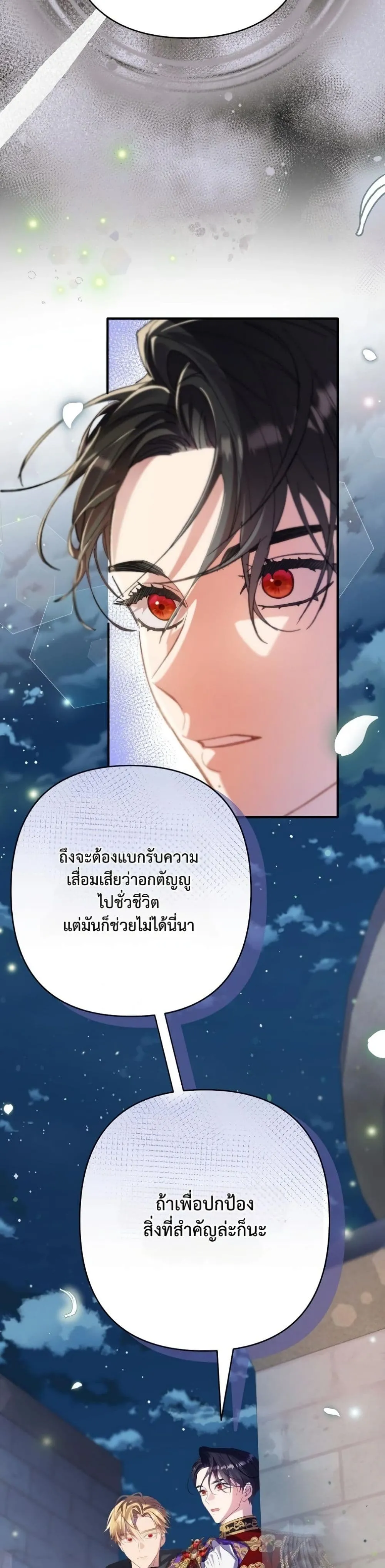 Manga-lc-com อ่านมังงะ อ่านการ์ตูน ออนไลน์ ฟรี I Faked a Pregnancy, but My Husband Returned ตอนที่ 1 2 3 4 5 6 7 8 9 10 11 12 13 14 ฟรี ไม่มีโฆษณา Manga-lc - อ่าน มังงะ อ่าน การ์ตูน ออนไลน์ อ่านมังงะ ฟรี