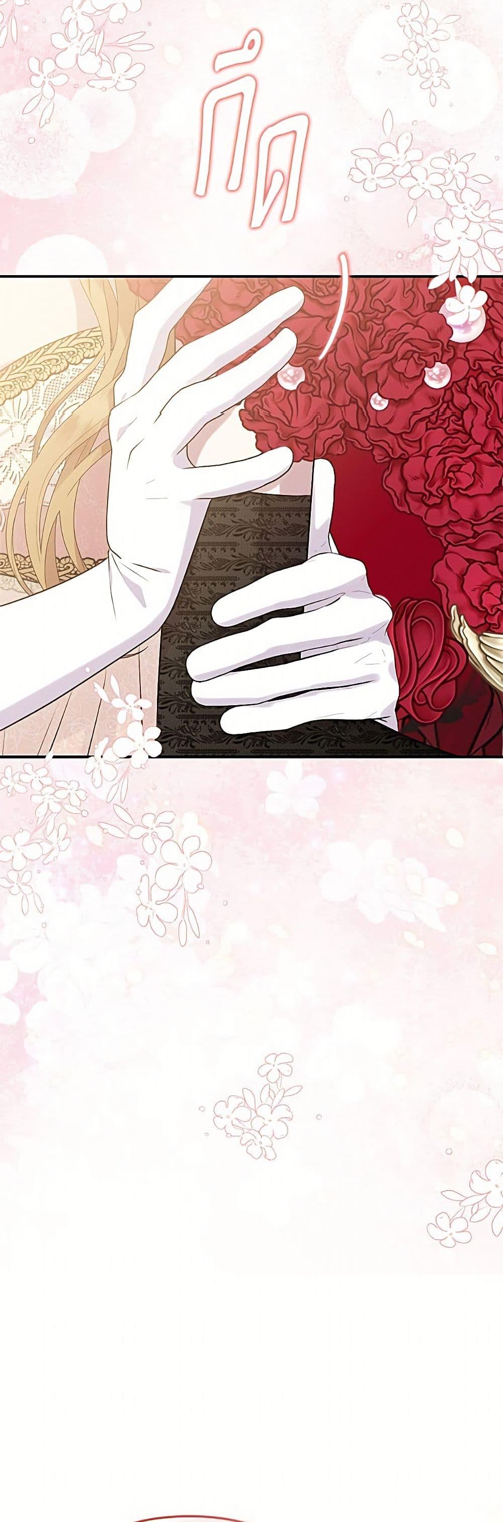Manga-lc-com อ่านมังงะ อ่านการ์ตูน ออนไลน์ ฟรี Materialistic Princess ตอนที่ 1 2 3 4 5 6 7 8 9 10 11 12 13 14 ฟรี ไม่มีโฆษณา Manga-lc - อ่าน มังงะ อ่าน การ์ตูน ออนไลน์ อ่านมังงะ ฟรี