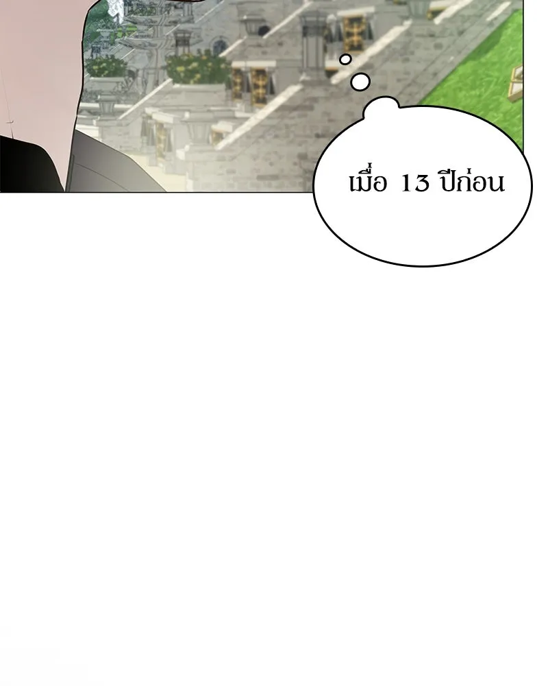 กำราบรักร้ายนายจอมพยศ ตอนที่ 7 รูปที่ 92