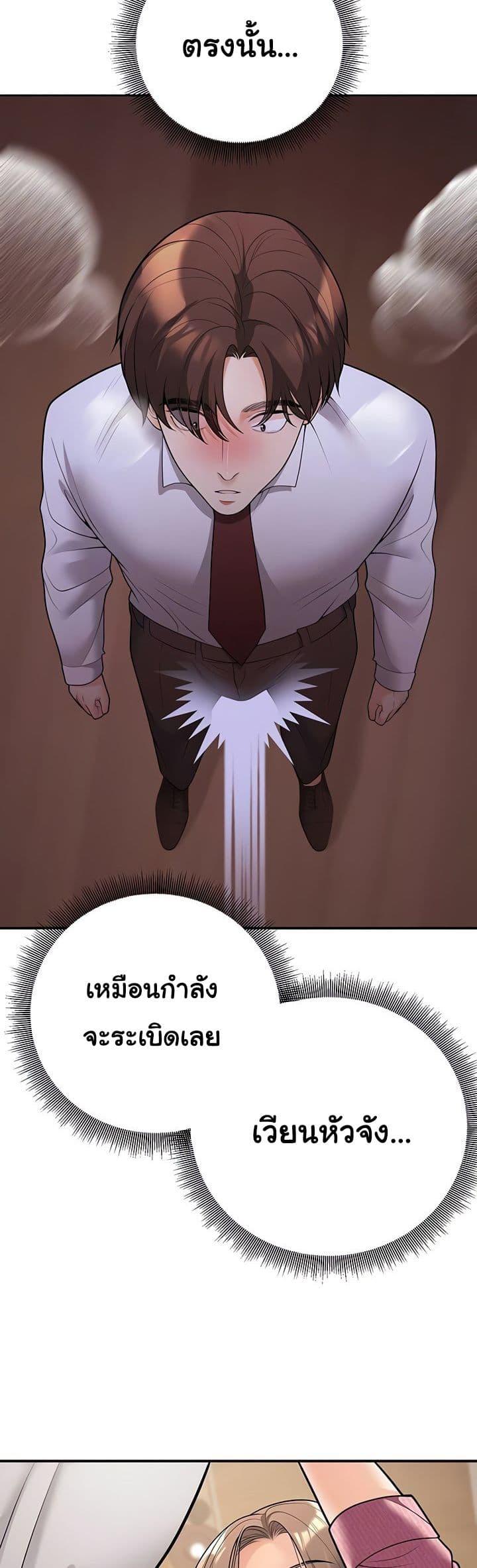 Doujin-Lc- อ่าน โดจิน มังฮวา เกาหลี ญี่ปุ่น จีน แปลไทย My Students ตอนที่ 1 2 3 4 5 6 7 8 9 10 11 12 13 14 ฟรี ไม่มีโฆษณา อ่าน โดจิน Manhwa เกาหลี ญี่ปุ่น จีน เรามีครบ คัดมาให้เน้นๆ โดจิน 18+ รับประกันความฟินโดย  Doujin Lc