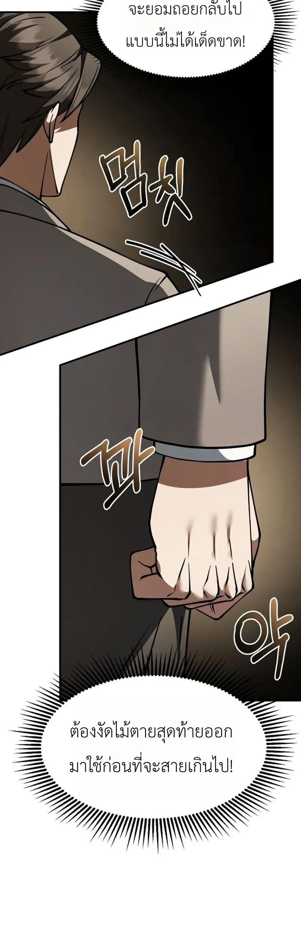 Manga-lc-com อ่านมังงะ อ่านการ์ตูน ออนไลน์ ฟรี Chairman Who Wants to Live a Life of Leisure ตอนที่ 1 2 3 4 5 6 7 8 9 10 11 12 13 14 ฟรี ไม่มีโฆษณา Manga-lc - อ่าน มังงะ อ่าน การ์ตูน ออนไลน์ อ่านมังงะ ฟรี