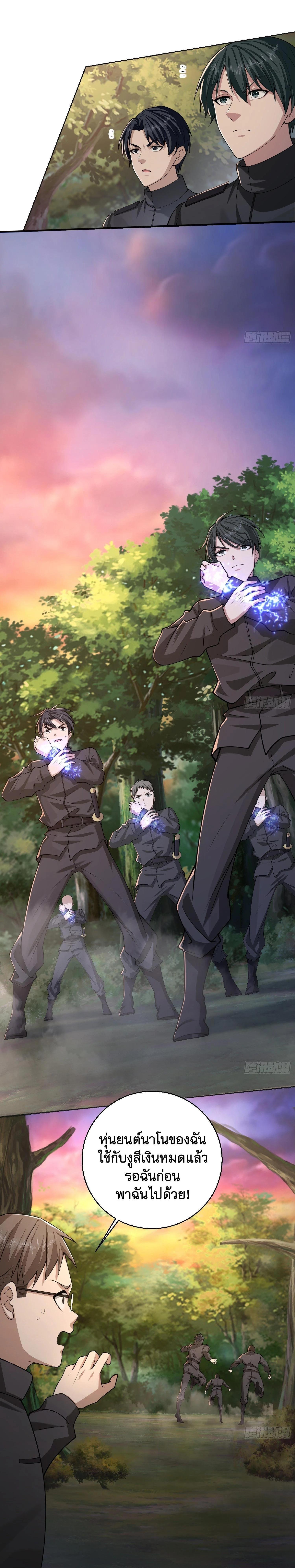 Manga-lc-com อ่านมังงะ อ่านการ์ตูน ออนไลน์ ฟรี The First Order ตอนที่ 1 2 3 4 5 6 7 8 9 10 11 12 13 14 ฟรี ไม่มีโฆษณา Manga-lc - อ่าน มังงะ อ่าน การ์ตูน ออนไลน์ อ่านมังงะ ฟรี