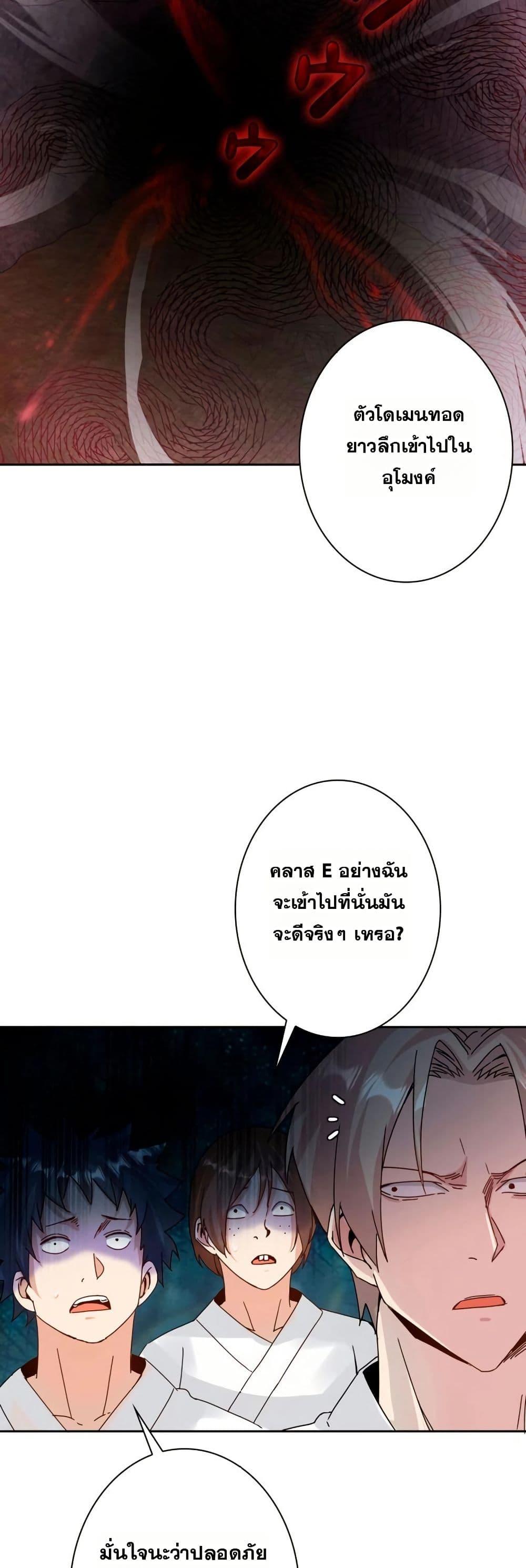 Manga-lc-com อ่านมังงะ อ่านการ์ตูน ออนไลน์ ฟรี Aiming for Maximal Level in a Post-Apocalyptic World ตอนที่ 1 2 3 4 5 6 7 8 9 10 11 12 13 14 ฟรี ไม่มีโฆษณา Manga-lc - อ่าน มังงะ อ่าน การ์ตูน ออนไลน์ อ่านมังงะ ฟรี