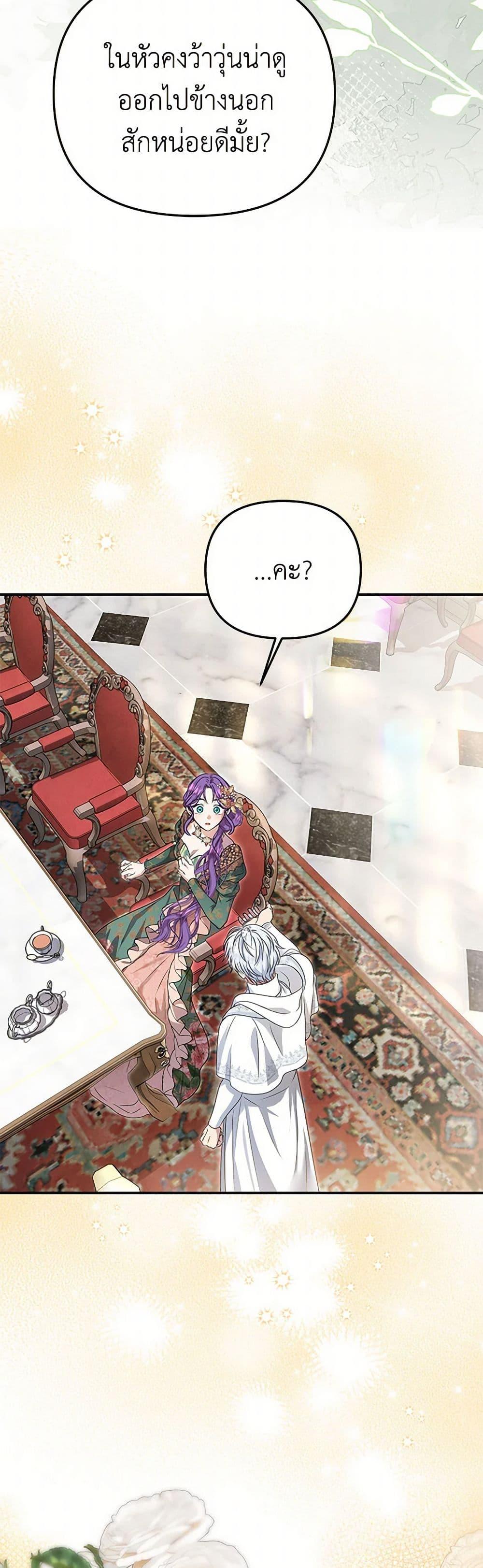 Manga-lc-com อ่านมังงะ อ่านการ์ตูน ออนไลน์ ฟรี Materialistic Princess ตอนที่ 1 2 3 4 5 6 7 8 9 10 11 12 13 14 ฟรี ไม่มีโฆษณา Manga-lc - อ่าน มังงะ อ่าน การ์ตูน ออนไลน์ อ่านมังงะ ฟรี