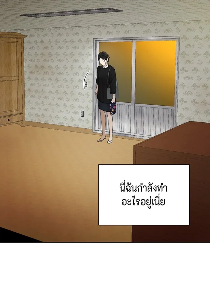 เพียงรุ่งอรุณ ตอนที่ 34 รูปที่ 118