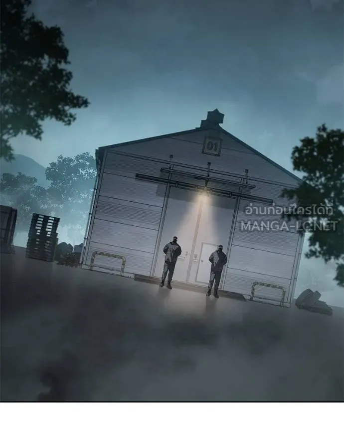 Baek XX ตอนที่ 111 รูปที่ 2