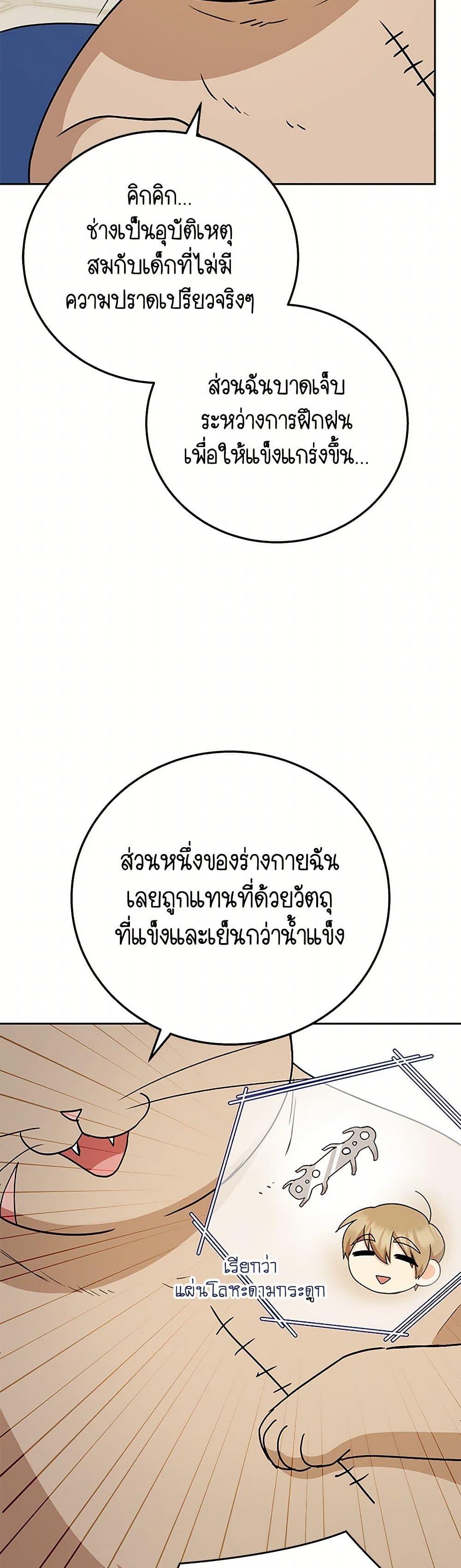 Manga-lc-com อ่านมังงะ อ่านการ์ตูน ออนไลน์ ฟรี Hello! Veterinarian! ตอนที่ 1 2 3 4 5 6 7 8 9 10 11 12 13 14 ฟรี ไม่มีโฆษณา Manga-lc - อ่าน มังงะ อ่าน การ์ตูน ออนไลน์ อ่านมังงะ ฟรี