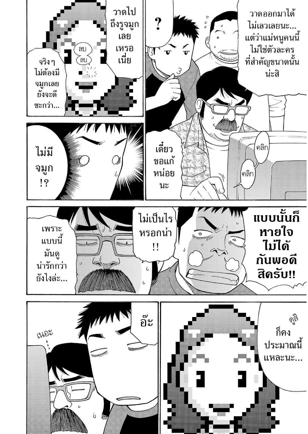 Manga-lc-com อ่านมังงะ อ่านการ์ตูน ออนไลน์ ฟรี Shinsetsu Game Creator-den ตอนที่ 1 2 3 4 5 6 7 8 9 10 11 12 13 14 ฟรี ไม่มีโฆษณา Manga-lc - อ่าน มังงะ อ่าน การ์ตูน ออนไลน์ อ่านมังงะ ฟรี